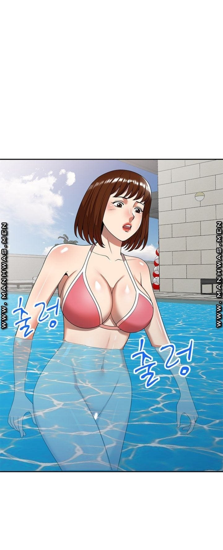 Caddie Mom - Chapter 9 13