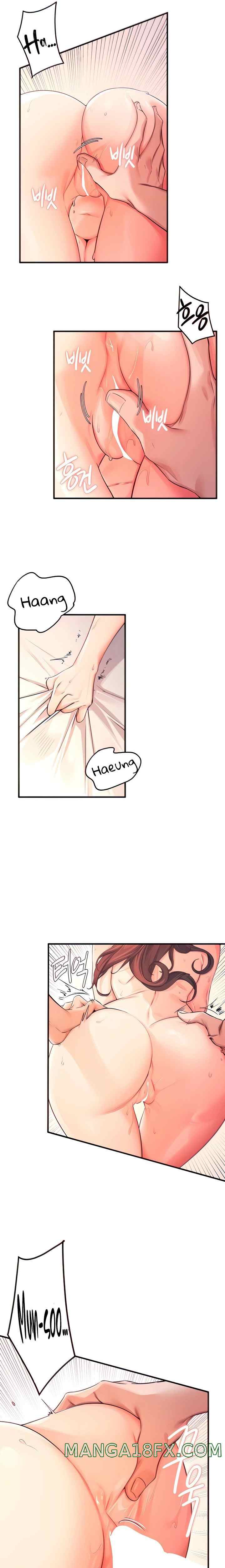 Selfless 100% - Chapter 5 6