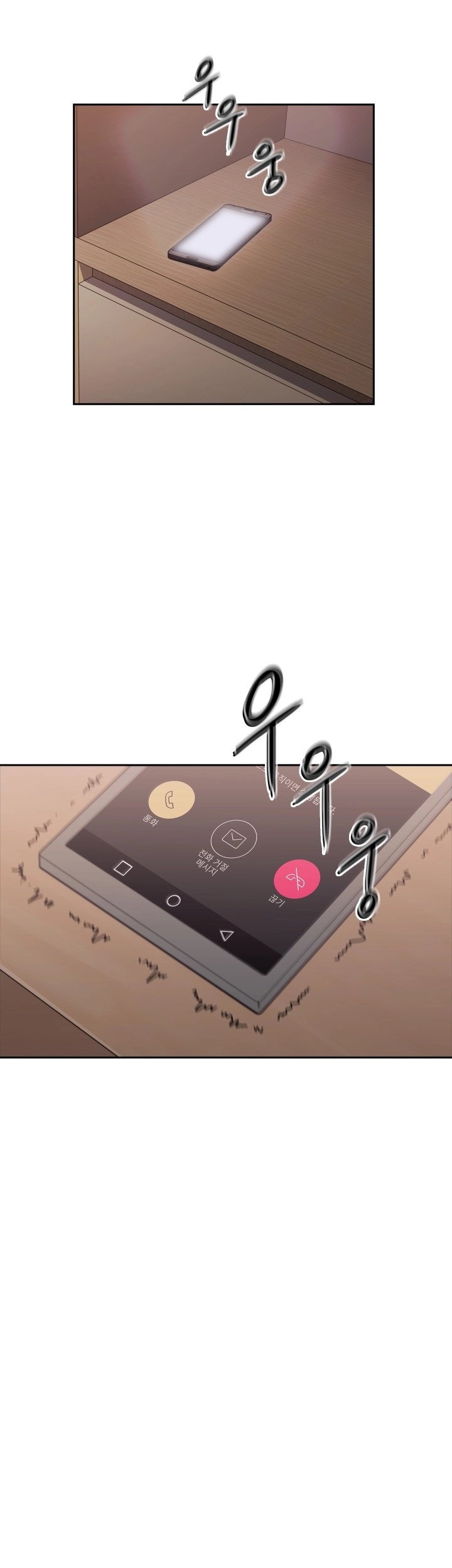 Teacher, Long Time No See - Chapter 5 11