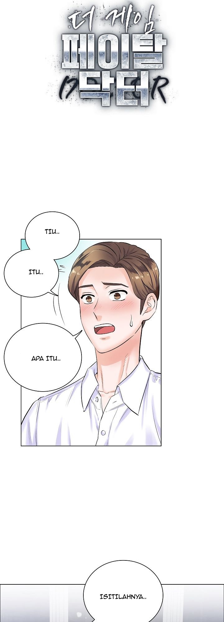 The Game-Fatal Doctor - Chapter 5 4
