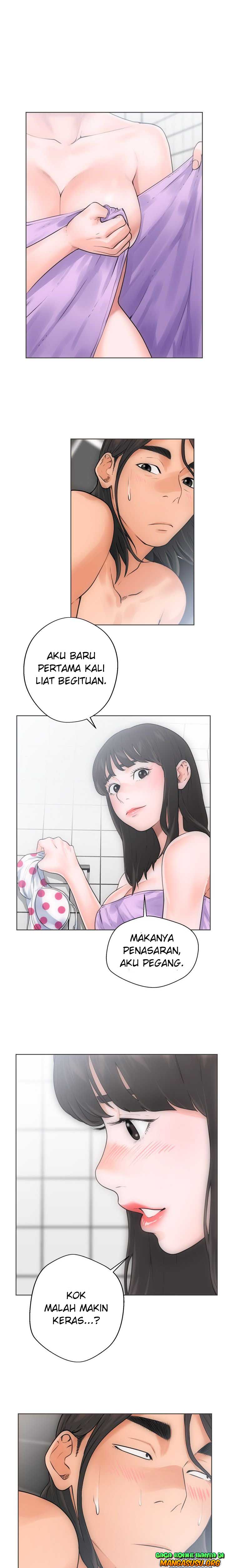 Lust Awakening - Chapter 5 5