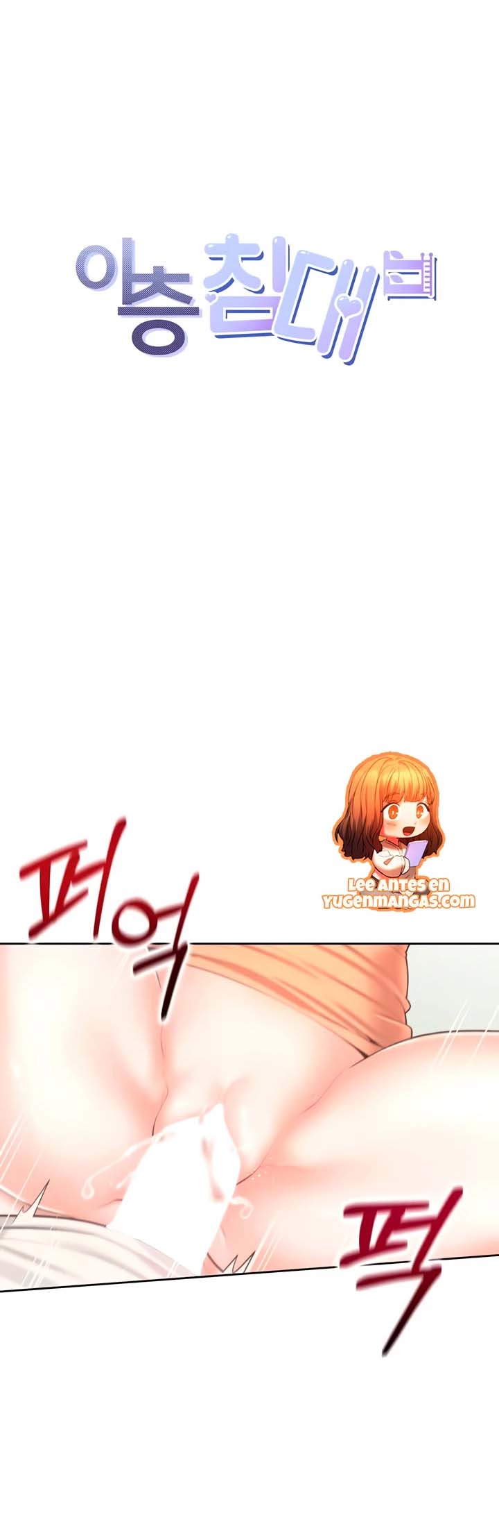 Bunking Bad - Chapter 5 2