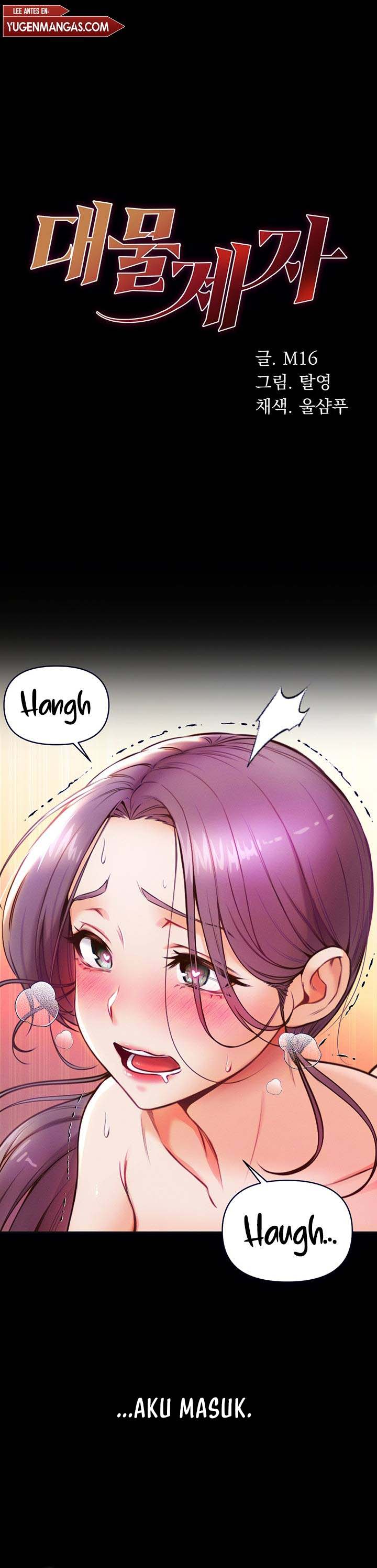 Great Disciple - Chapter 5 2