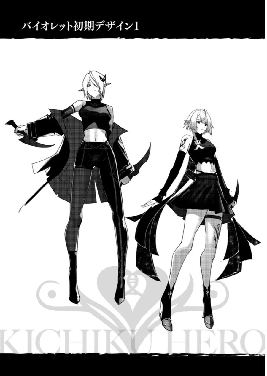 Kichiku Eiyuu - Chapter 5 2