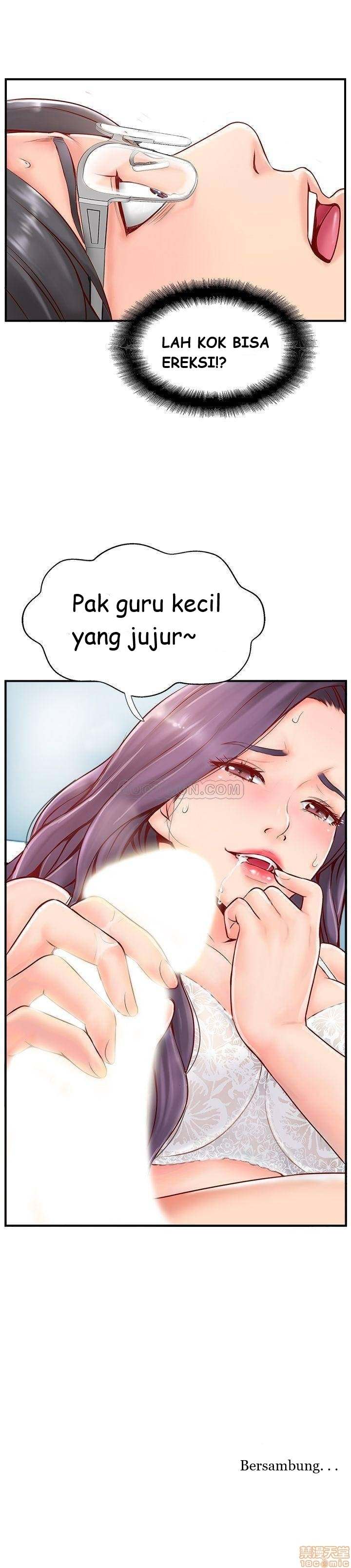 Swinging - Chapter 6 42