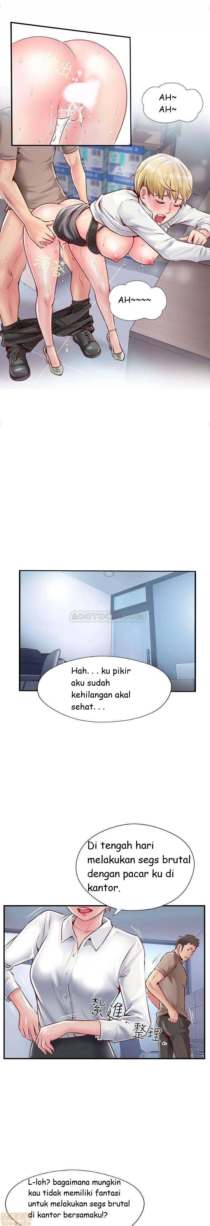 Swinging - Chapter 6 13
