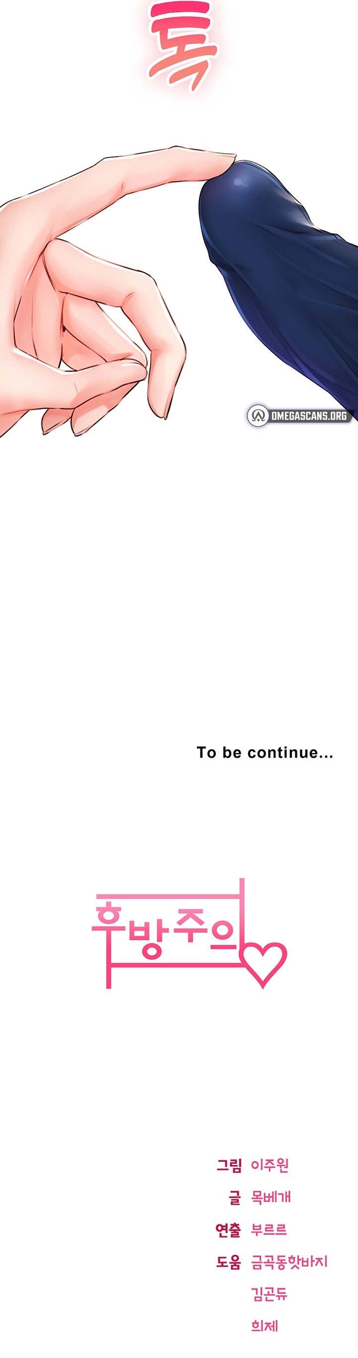 Not Safe for Work ♡ - Chapter 6 18 Not Safe for Work ♡ - Chapter 6 18