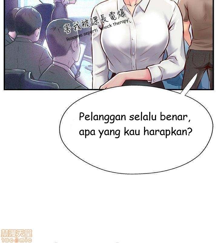 Swinging - Chapter 6 16