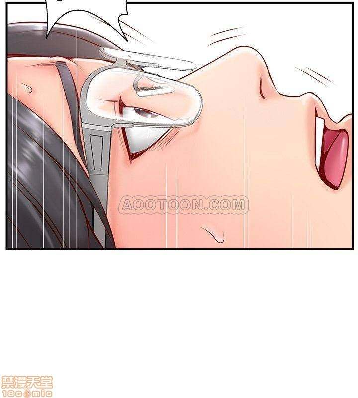 Swinging - Chapter 6 41