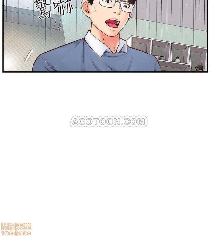 Swinging - Chapter 6 31