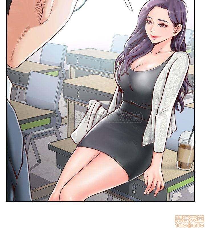 Swinging - Chapter 6 25