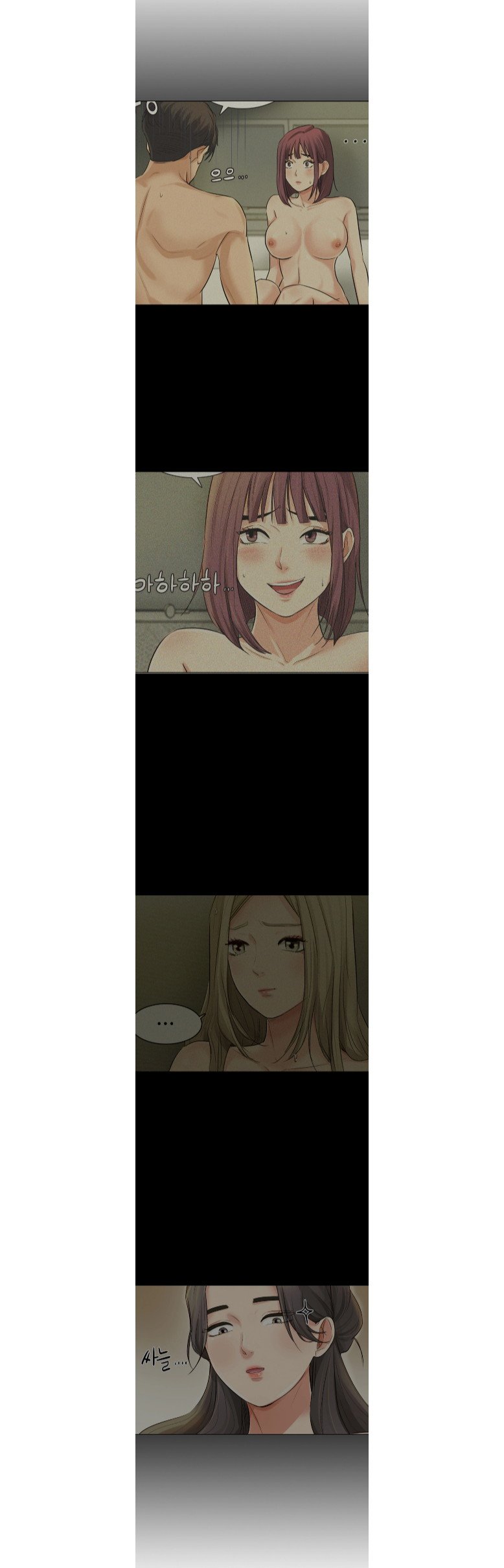 His Impotence - Chapter 6 19 His Impotence - Chapter 6 19