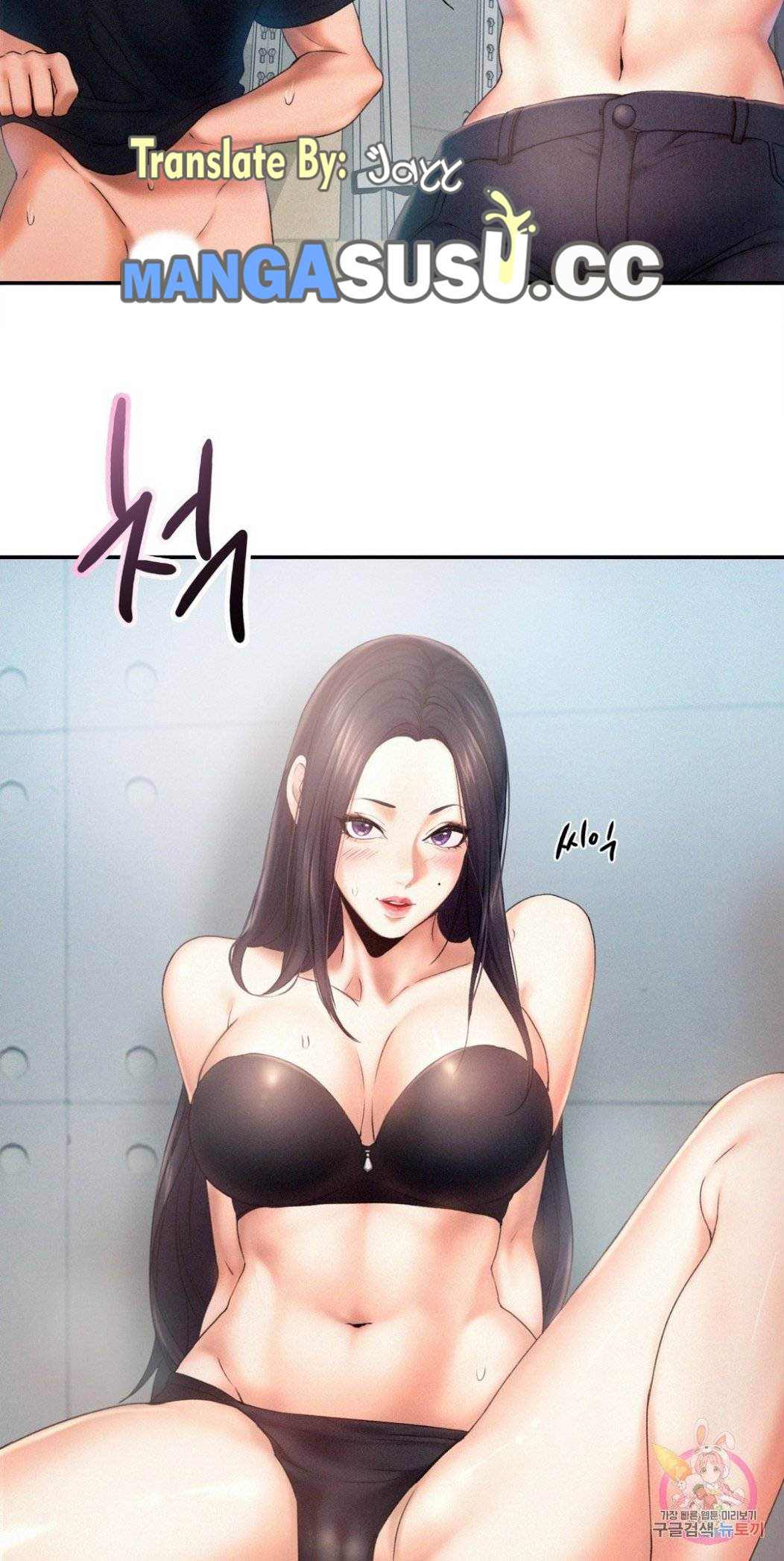 Flying High - Chapter 6 5