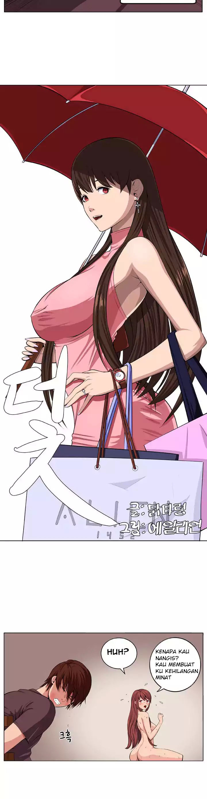 Venus Mantrap - Chapter 6 11