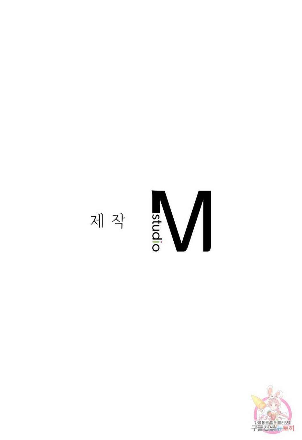 Flying High - Chapter 6 39