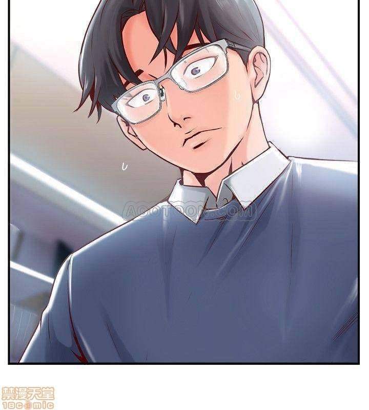 Swinging - Chapter 6 22