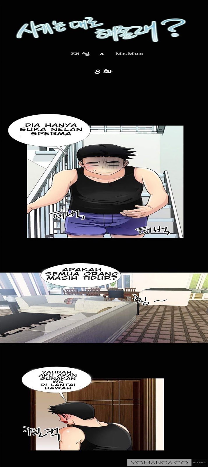 Will You Do as I Say? - Chapter 8 4