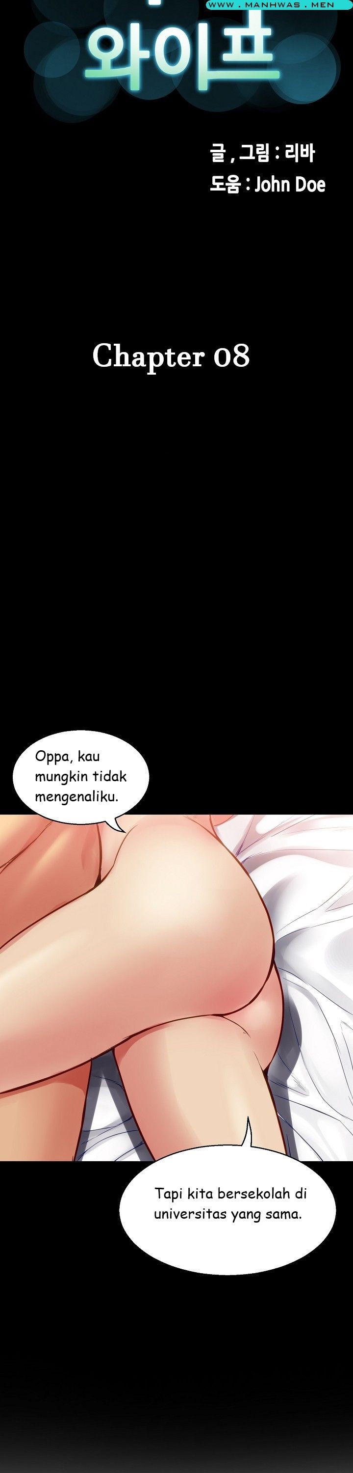 Sister Wife - Chapter 8 6