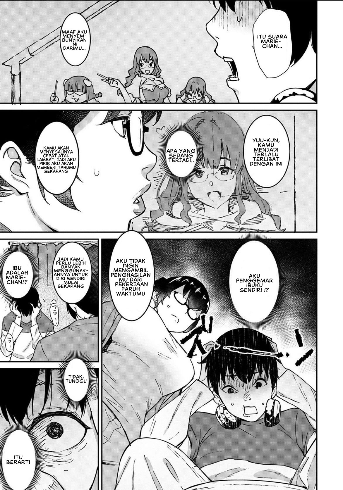 Tokunou Mama Milk - Chapter 8 5