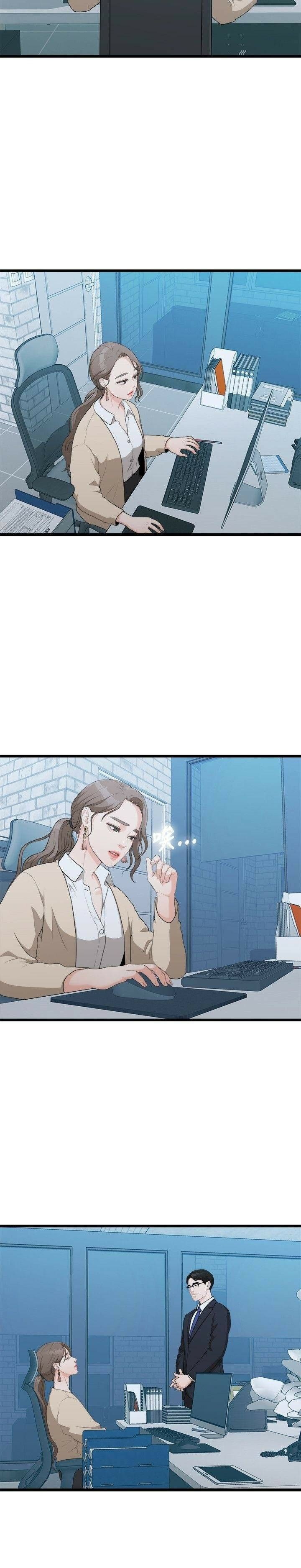 Sai Sai - Chapter 8 8
