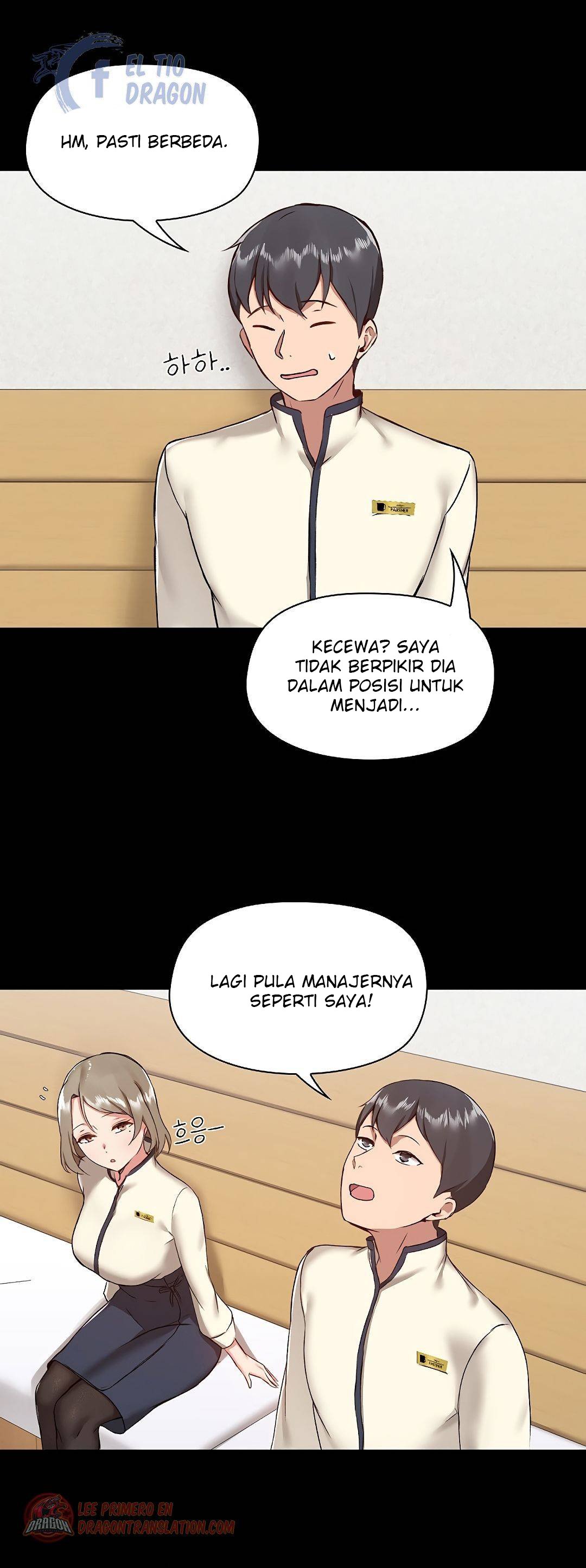 Gamers - Chapter 8 17