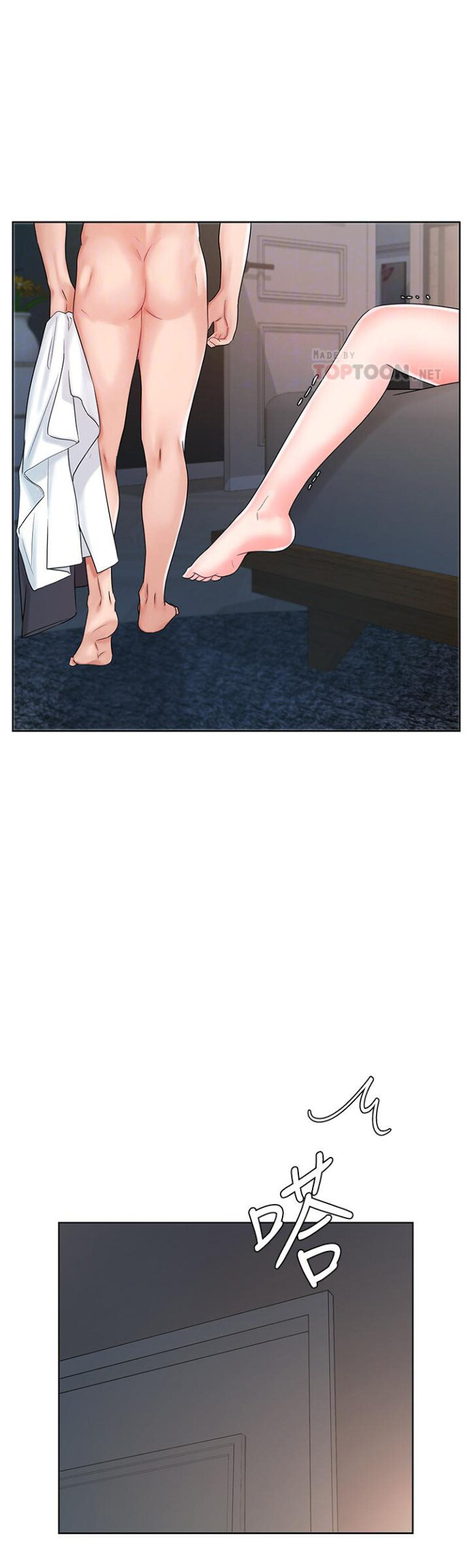 Sold Out Girl - Chapter 8 22