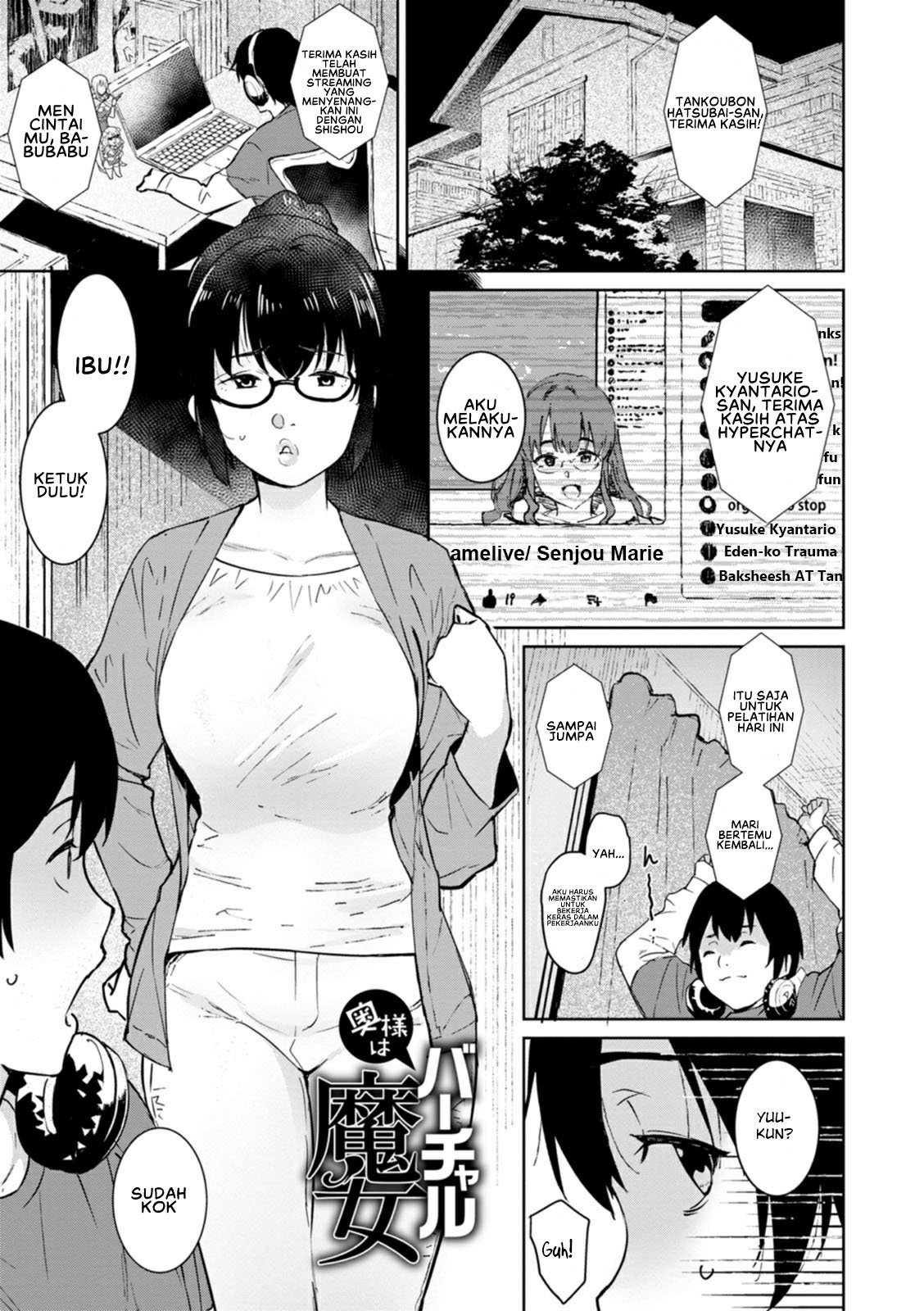 Tokunou Mama Milk - Chapter 8 3
