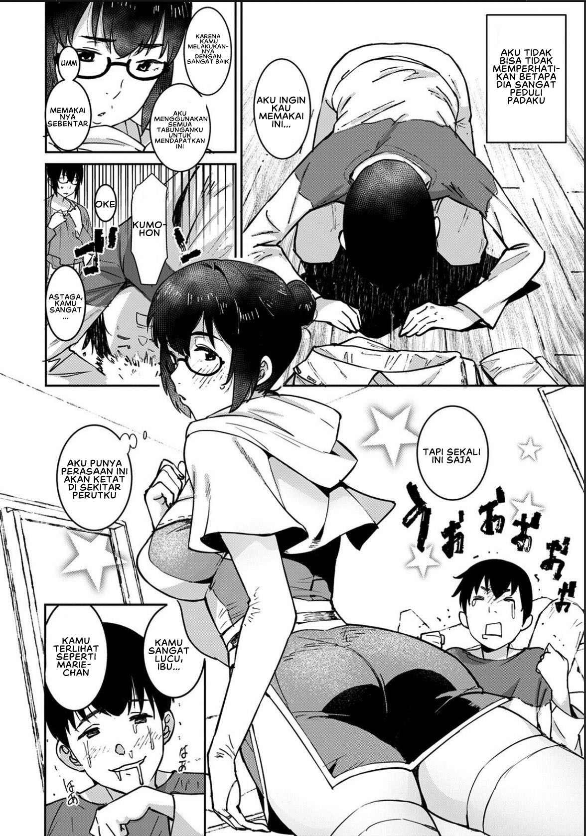 Tokunou Mama Milk - Chapter 8 8