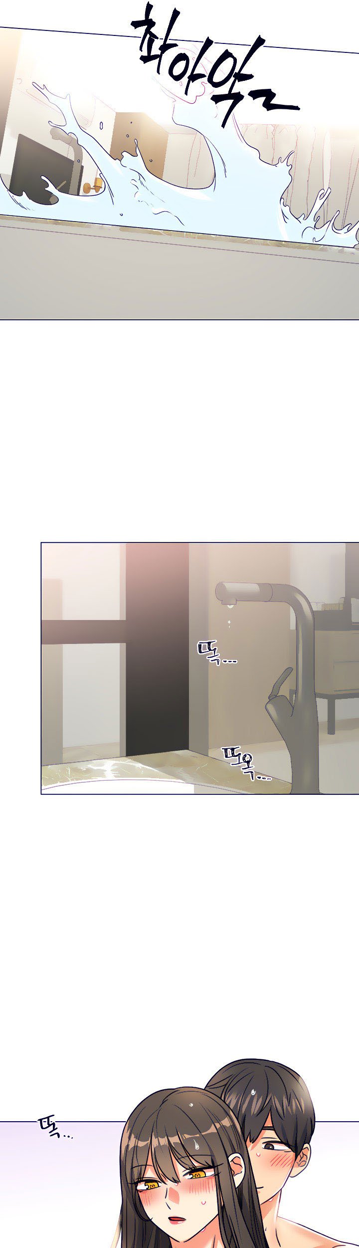 My girlfriend is so naughty - Chapter 8 36