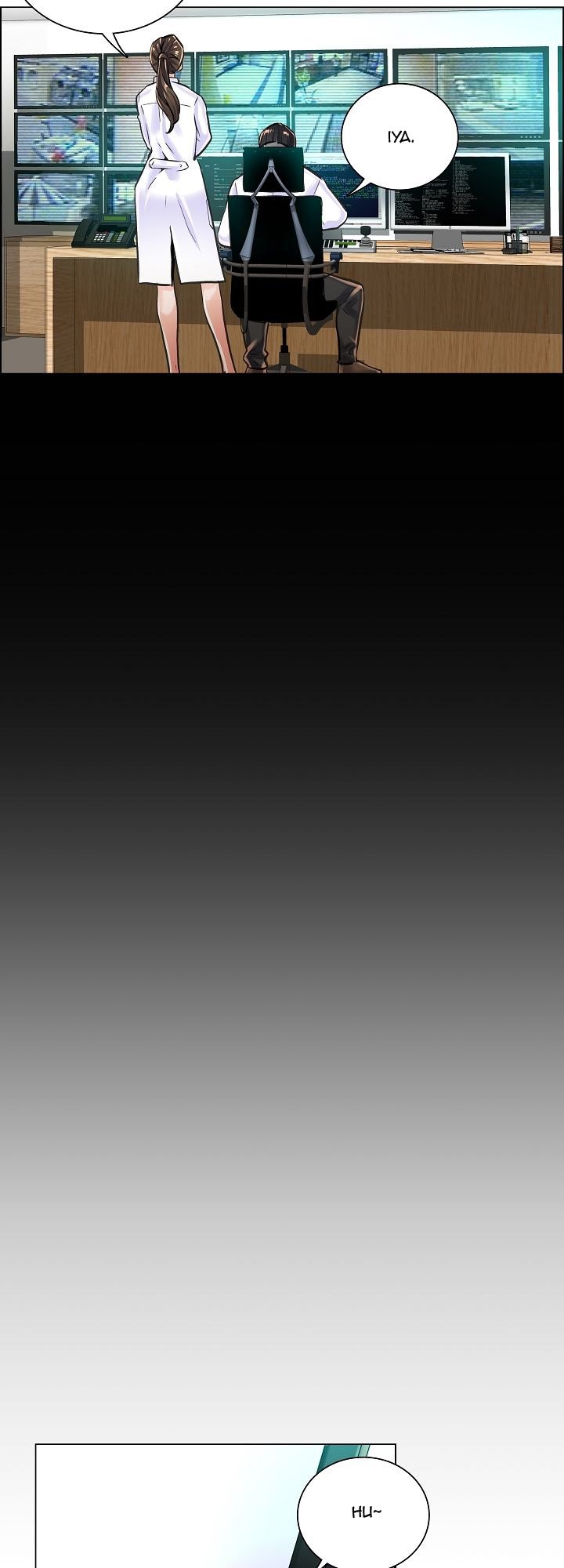 The Game-Fatal Doctor - Chapter 8 31 The Game-Fatal Doctor - Chapter 8 31