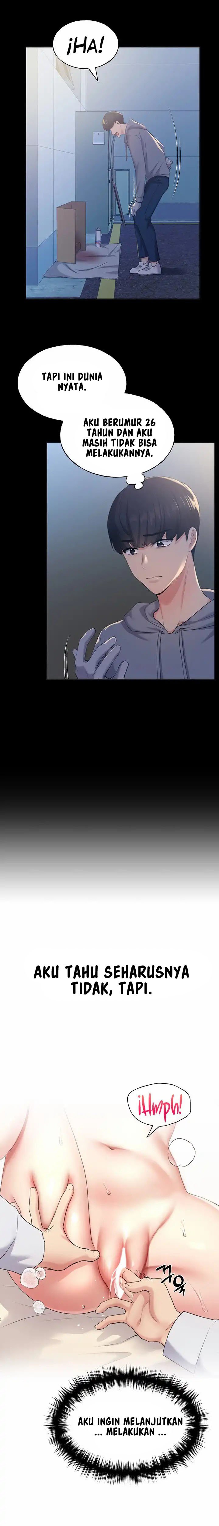 My Illustrator - Chapter 8 12