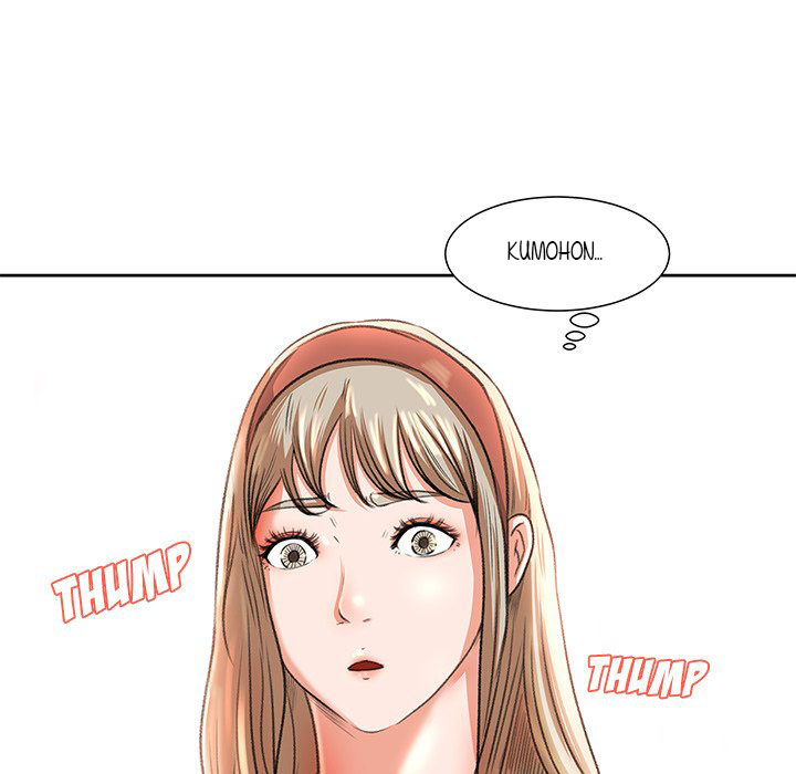 Inside the Uniform - Chapter 8 47