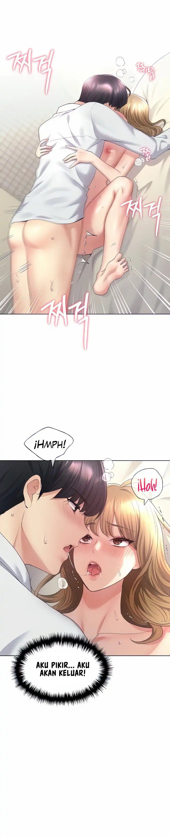 My Illustrator - Chapter 8 5