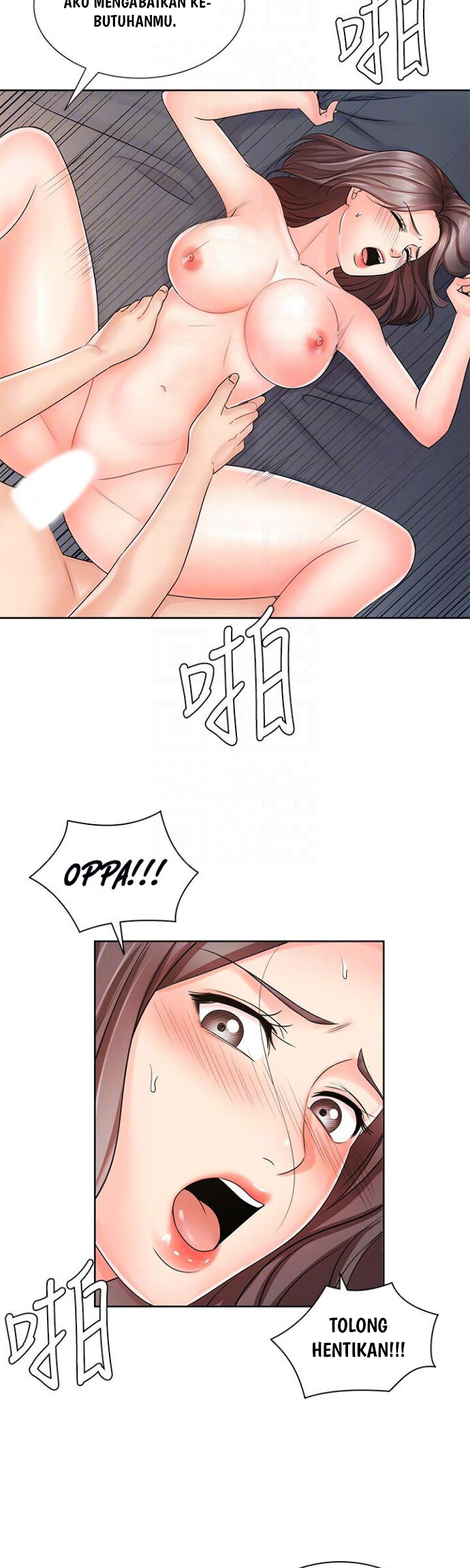 Sold Out Girl - Chapter 8 15