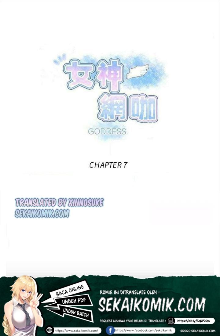 PC Goddess Room - Chapter 7 2