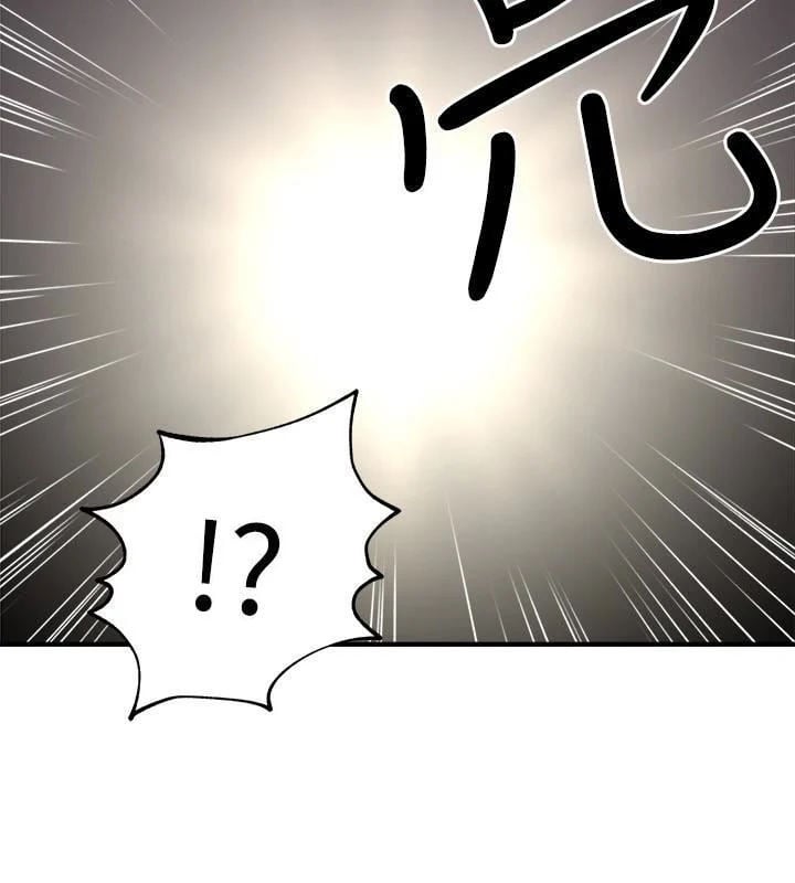 Soothe Me - Chapter 7 12