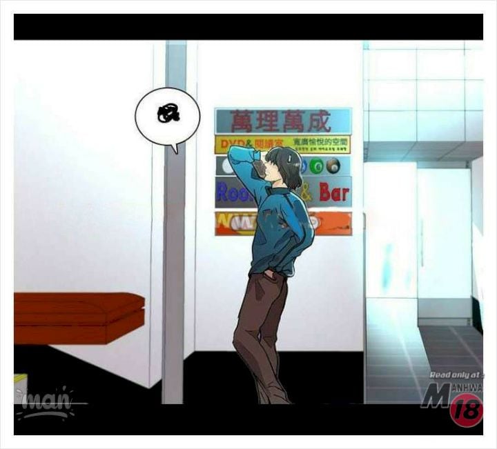 PC Goddess Room - Chapter 7 68