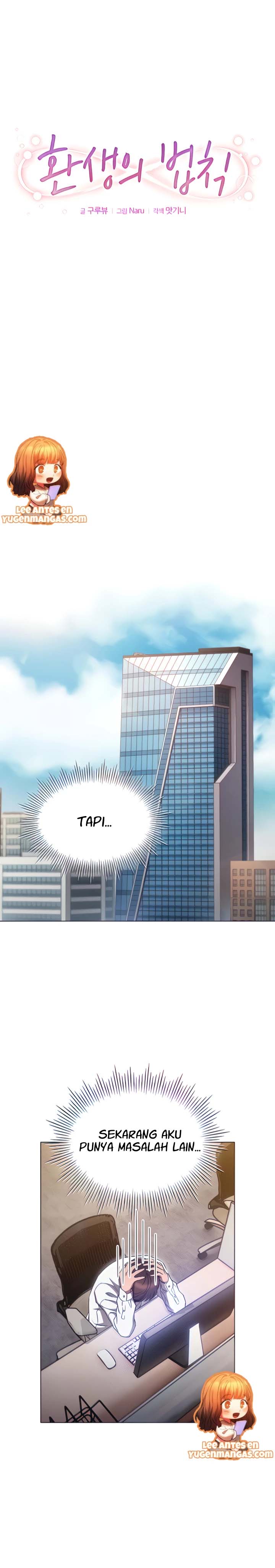 The Law of Reincarnation - Chapter 7 2
