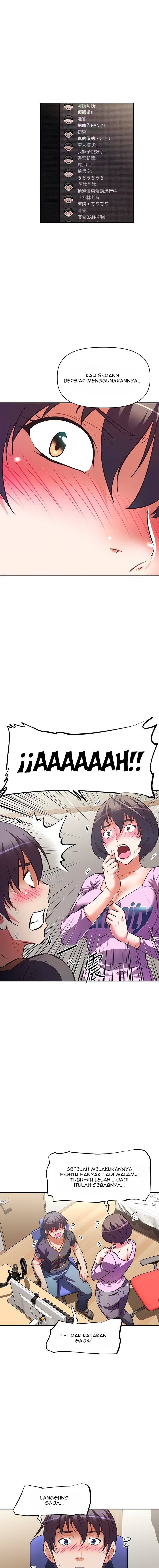 Streamer Aunt - Chapter 7 13