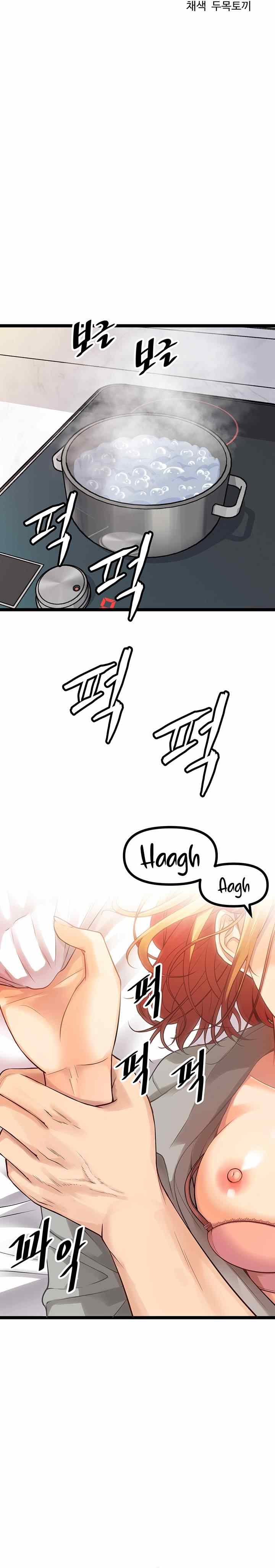 Cucumber Market - Chapter 7 7 Cucumber Market - Chapter 7 7