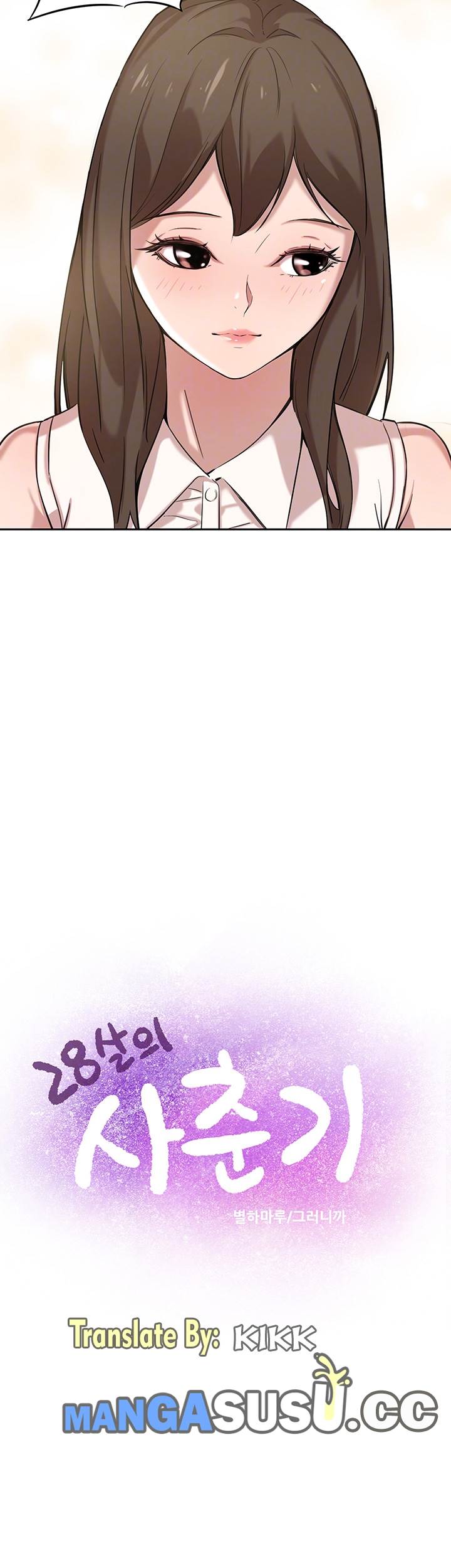 Puberty - Chapter 7 6