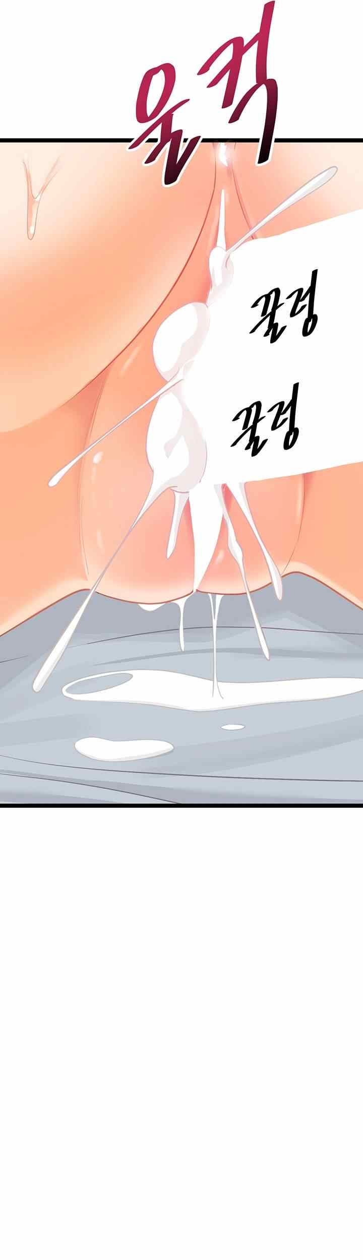 Cucumber Market - Chapter 7 33 Cucumber Market - Chapter 7 33