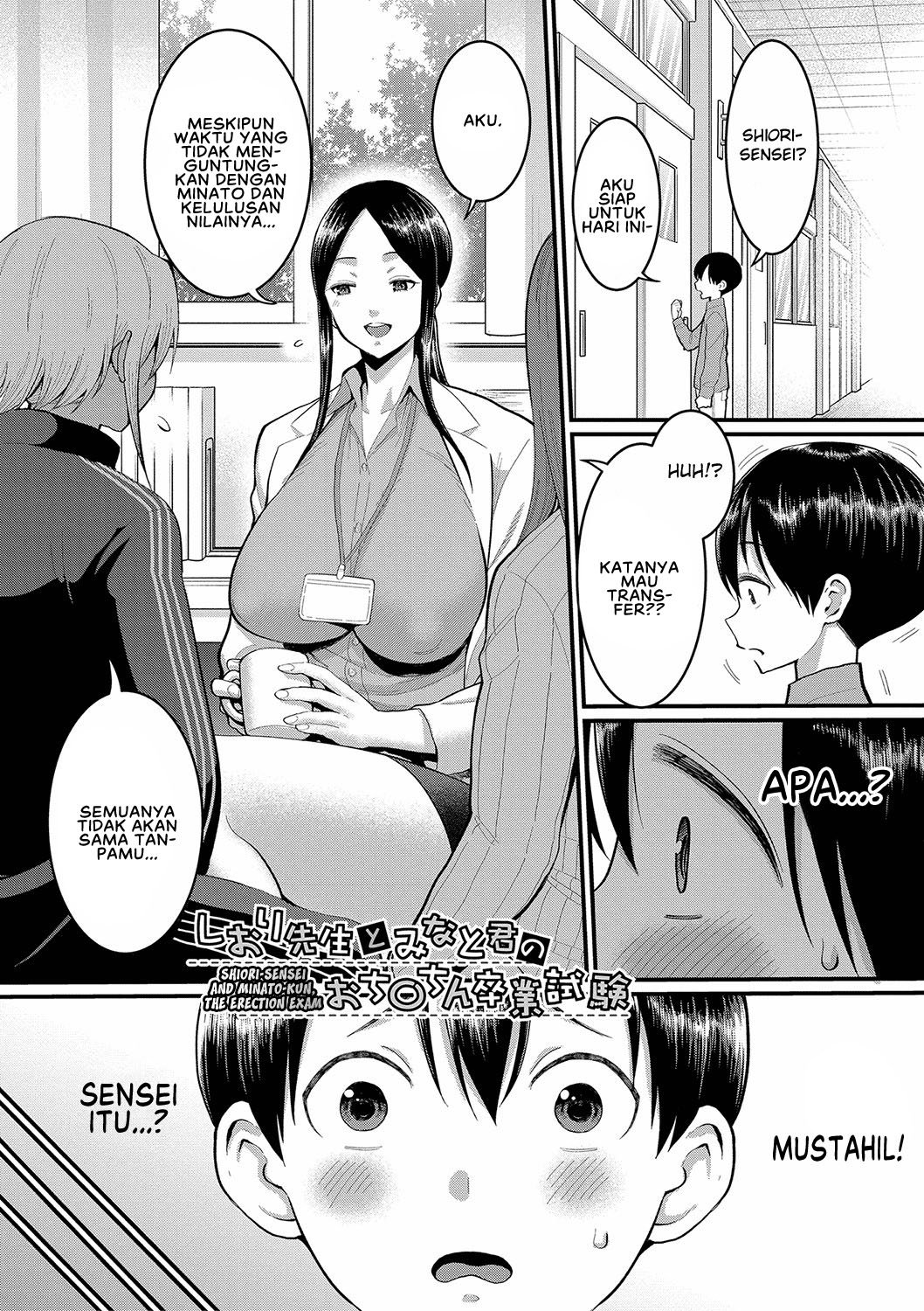 Shiori Sensei wa Ochinchin no Sodateya-san Shiori-Sensei - Chapter 7 3
