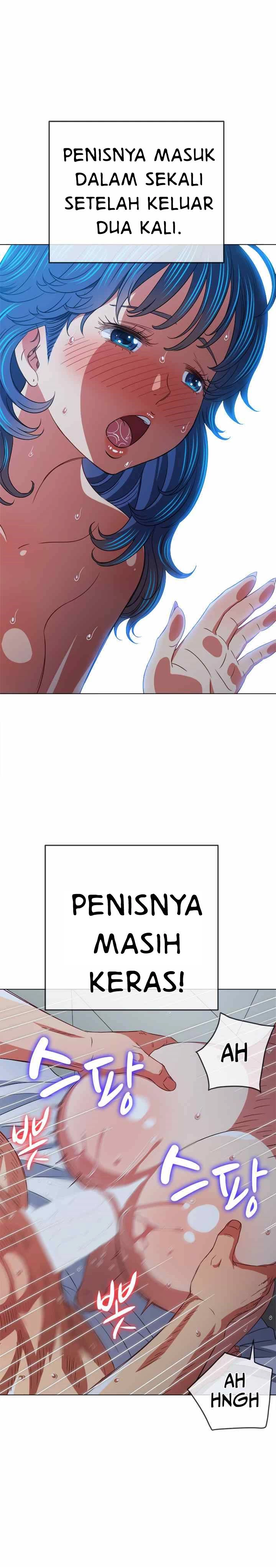 My High School Bully - Chapter 144 18