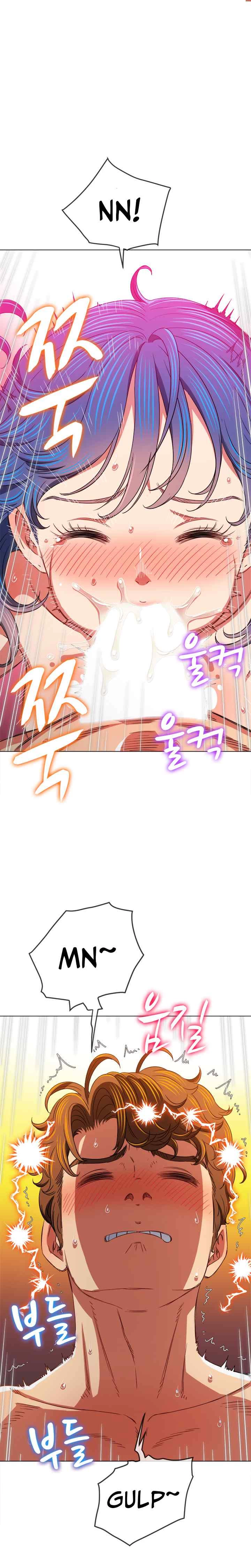 My High School Bully - Chapter 144 4