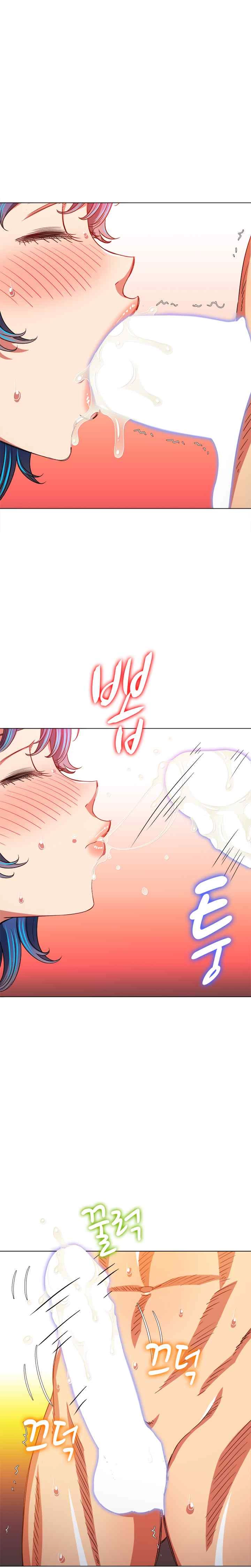 My High School Bully - Chapter 144 5