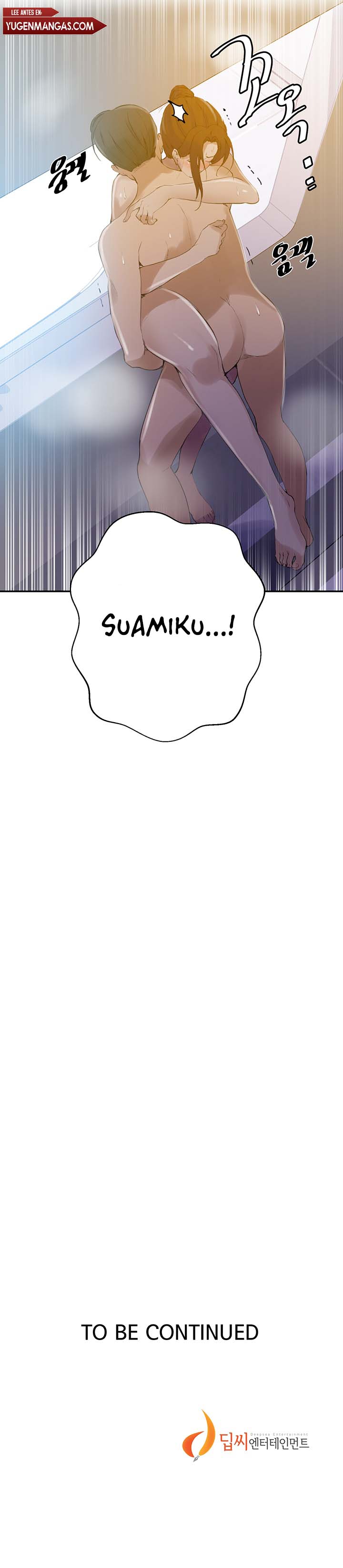 Secret Class - Chapter 142 7