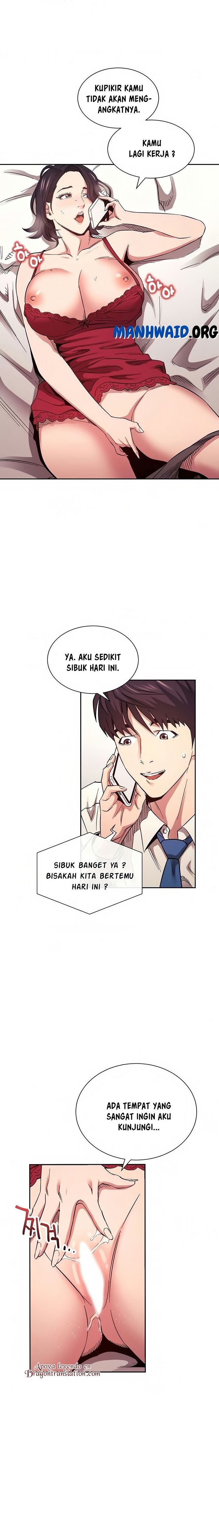 Mother Hunting - Chapter 71 11