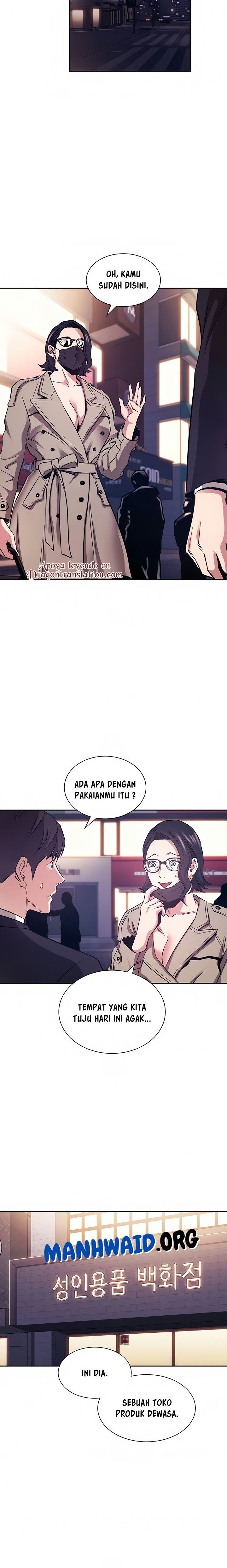 Mother Hunting - Chapter 71 13
