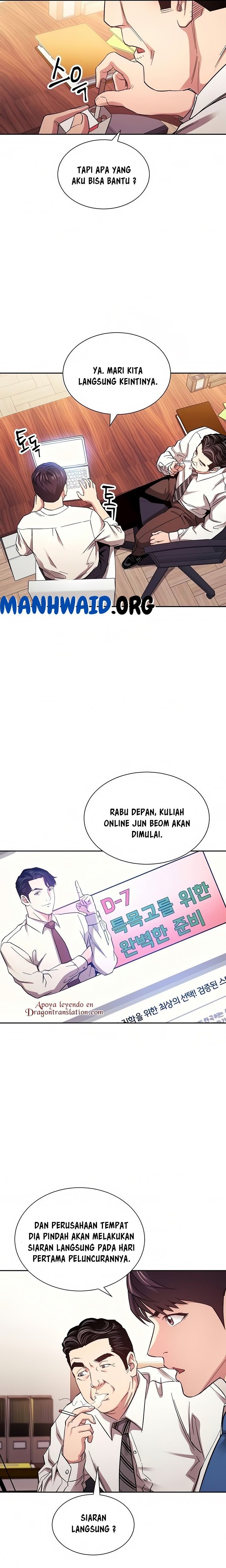 Mother Hunting - Chapter 71 7